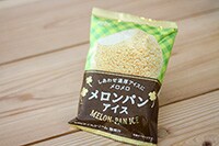 【本日発売】ファミマ限定の「メロンパンアイス」がウマー！