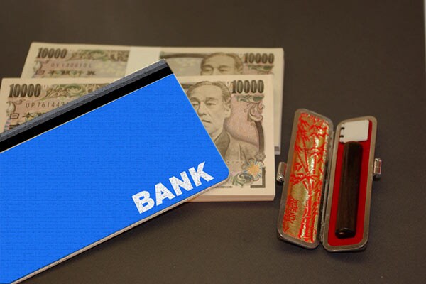 預金がなくなるわけじゃない!?　休眠預金等活用法の誤解