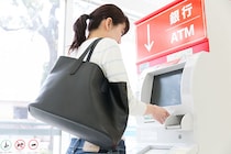 口座維持手数料検討でメインバンク乗り換え　重要な3つのポイント