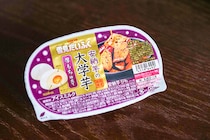 【コンビニで買える】雪見だいふく 安納芋の大学芋味が期間限定販売！