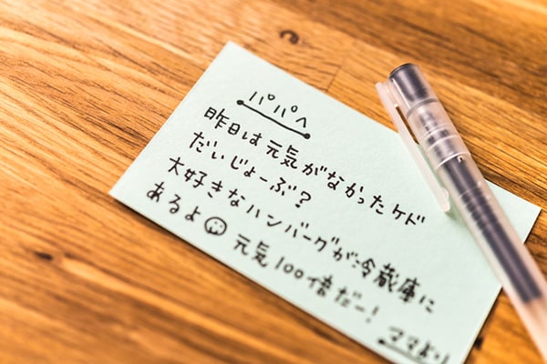 「私も」はNGワード！夫婦の愛情表現どうしてる？