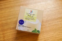 高コスパ！セブンのレアチーズデザートがさっぱり美味！