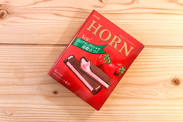 【サクうまっ】チョコレート菓子「ホルン」のストロベリーもう食べた?