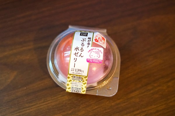 SNSへの動画投稿多数！ローソンのぷるるん水ゼリーに新作登場♪