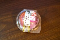 SNSへの動画投稿多数！ローソンのぷるるん水ゼリーに新作登場♪