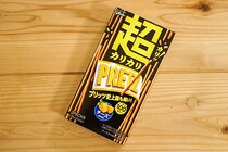 【プリッツ史上最も細い】超カリカリプリッツは濃厚なチーズ味