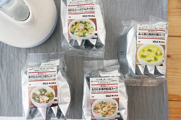 無印の食べるスープが夕飯前の小腹の救世主すぎる!