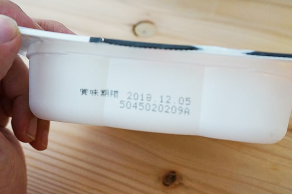 【素朴な疑問】パックのごはんはどうして長期保存がきくの？