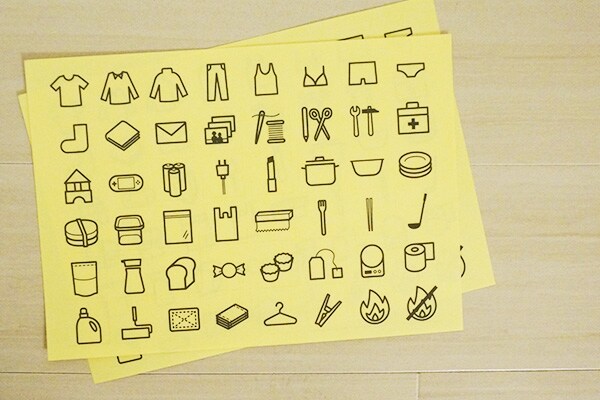 丈夫＆洗える＆持ちやすい！無印のやわらかポリエチレンケースが優秀