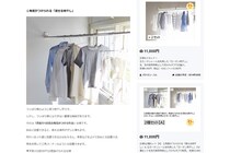 森田アルミ工業の物干しシリーズはかゆいところに手が届きそう