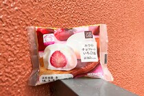 【ローソン】ホワチョコいちご大福は控えめに言っても激ウマでした