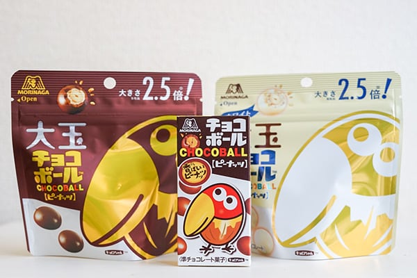 【新商品】定番チョコボと大玉チョコボールを見比べてみた！