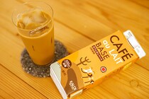 自宅で手早くカフェ気分！カルディのカフェオレベースを常備すべし
