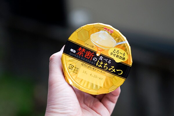 【新商品】禁断の食べるはちみつに賛否！ 実際に食べてみた