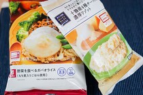ひとりランチにピッタリ！　ローソンの冷凍食品が本格的なウマさだった