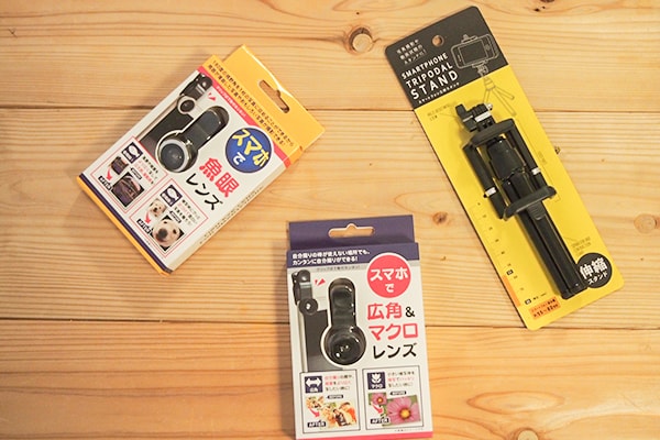 春のおでかけ♪ キャン★ドゥのスマホグッズが超便利