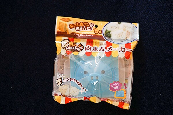 キャン★ドゥの「肉まんメーカー」で食パンが肉まんに大変身!?