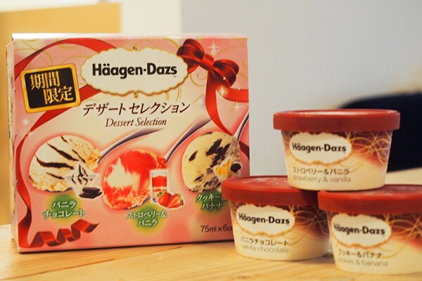 【プチご褒美】ハーゲンダッツの期間限定のマルチパックが超豪華!