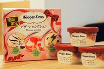 【プチご褒美】ハーゲンダッツの期間限定のマルチパックが超豪華！