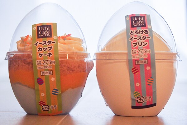 2週間限定！ローソンのイースタースイーツがかわいい＆ウマい！