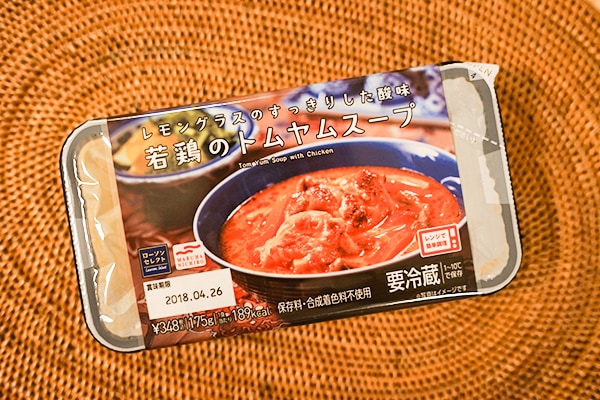 本場・タイの味!? ローソンの「若鶏のトムヤムスープ」にハマりそう!