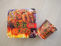 【ローソン限定】トナリ監修「辛激」シリーズがクセになる！