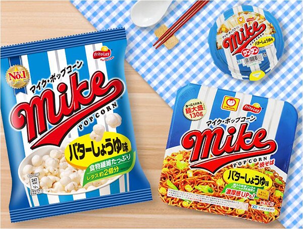 【コラボ】「マルちゃん ミニワンタン」がポップコーンに!? 発売前に食べてみた