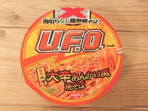 【新商品】日清焼きそばU.F.O「湯切りなし 大辛あんかけ風焼きそば」を食べてみた