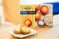 コンビニで買える！カントリーマアムのチーズタルトが濃厚美味