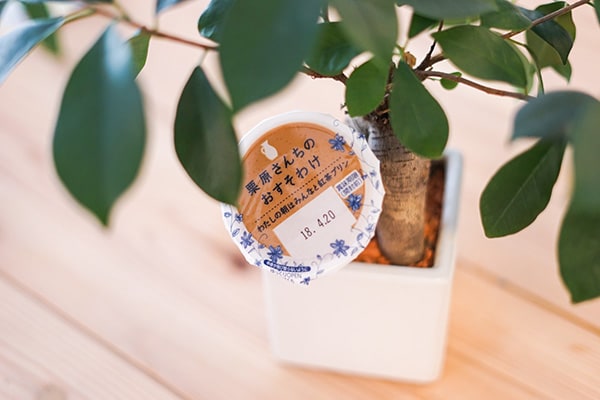 食べたことある？「栗原さんちのおすそわけ」がじわり話題に？