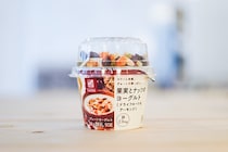 【ローソン】食べる前に果実とナッツを入れるヨーグルトがウマすぎ！