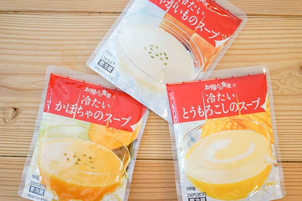 ファミマ新商品！お母さん食堂の冷たいスープは味よし香りよし
