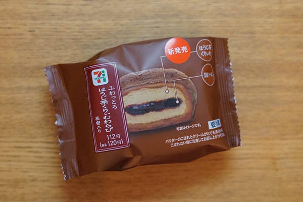 【セブン】ふわっとろシリーズの○○が再販されているのです！