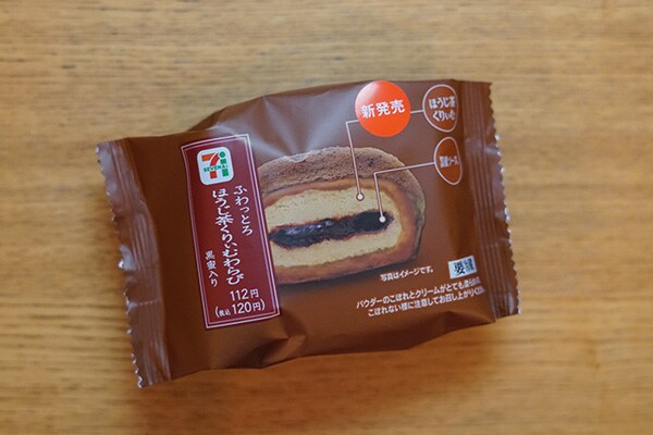 【セブン】ふわっとろシリーズの○○が再販されているのです！