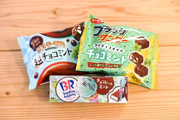 チョコミン党必見！ コンビニで買えるチョコミント菓子3選