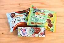 チョコミン党必見！ コンビニで買えるチョコミント菓子3選