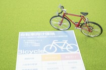 月々数百円の保険料で安心。自転車保険の選び方