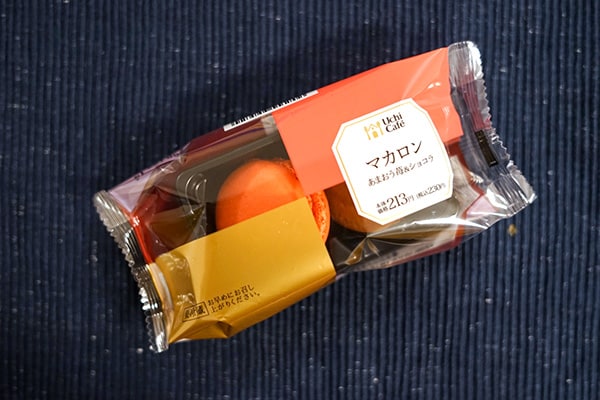 ローソンのマカロンは超うめえ！ 絶賛の声が多数