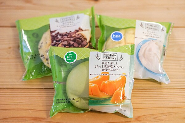 ホイップクリーム・チョコetc…ファミマで買えるメロンパン3種とは？