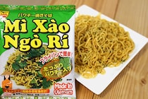 強烈な香り！ カルディのパクチー焼きそばを作ってみた