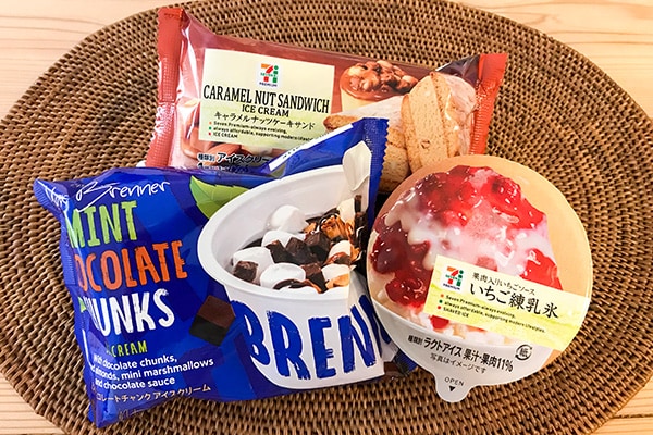もう食べた?セブンでしか買えない鬼うまアイス3選