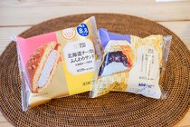 【ローソン新商品】チーズ風味のふわふわスイーツとは？