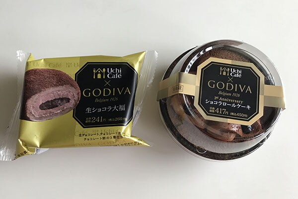 売り切れる前にGETして！ローソン×ゴディバの数量限定スイーツが絶品なんです