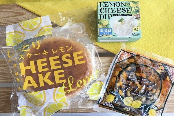 レモン味の商品が大集合!カルディで「I LOVE LEMON」開催中