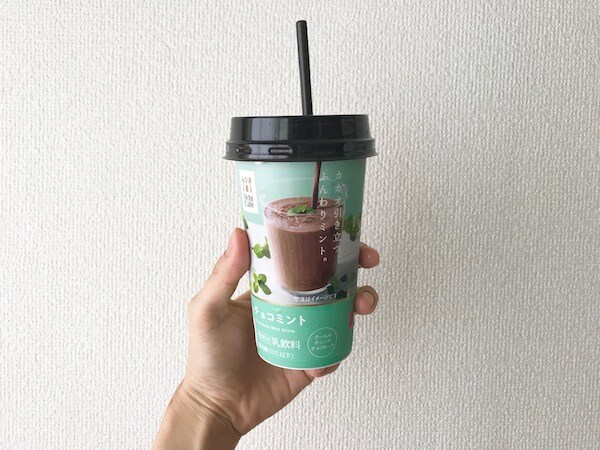 ウチカフェ　チョコミント