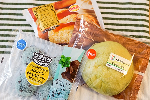 【まったく別物】コンビニ各社の新作メロンパン3種とは？