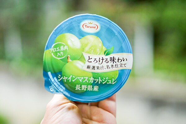 【期間限定新商品】シャインマスカットジュレは贅沢な味わい！