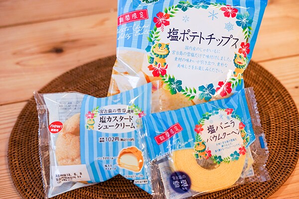 宮古島がすぐそこに! ミニストップの雪塩スイーツはありよりのあり