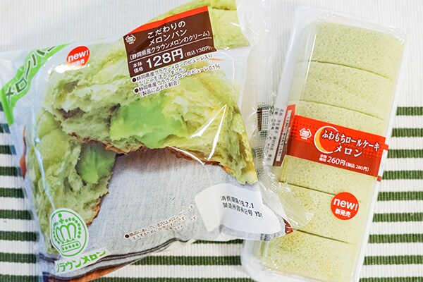 ミニストップの新商品はメロンが充実! ○○入りのメロンパン