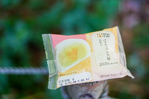 【ローソン新商品】パイナップル大福は爽やかジューシーなお味